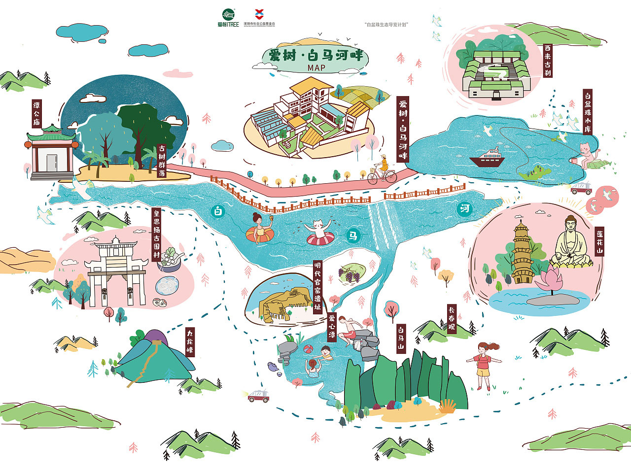 南陵手绘地图景区的艺术表现